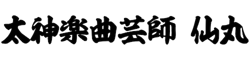 Senmaru