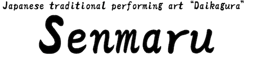 Senmaru
